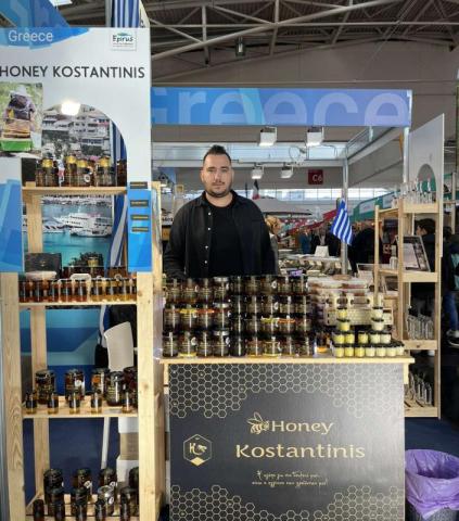 &Mu;&Epsilon;&Lambda;&Iota; &Kappa;&Omega;&Sigma;&Tau;&Alpha;&Nu;&Tau;&Iota;&Nu;&Eta;&Sigma;