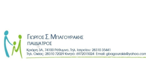 mpagourakis-paidiatros-rethymno-crete.png
